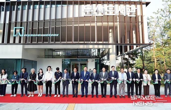 파주시 문산도서관, 최첨단 시스템을 도입한 새로운 시작!