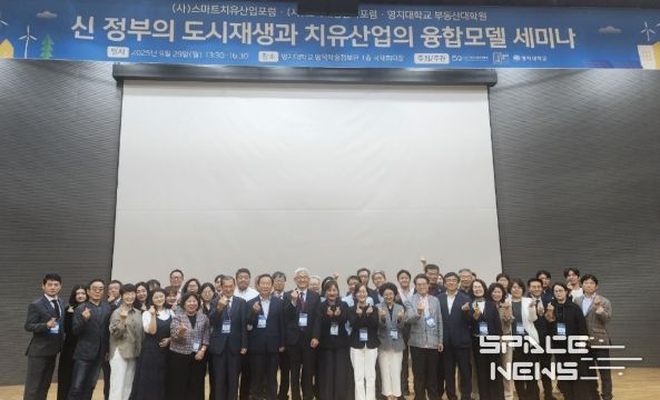 봉화군,‘도시재생·치유산업 융합모델 세미나’