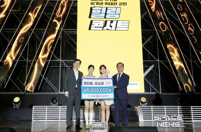 하동군 청학동 국악자매 김다현·진소리, 고향사랑기부 5백만 원 동참