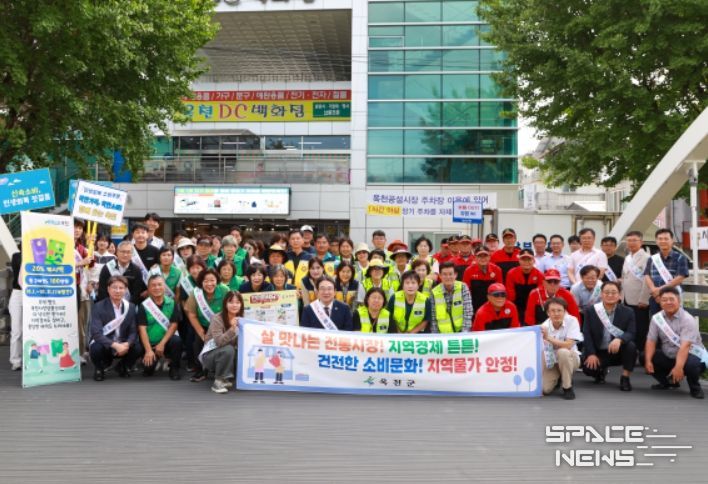 전통시장 물가안정 캠페인