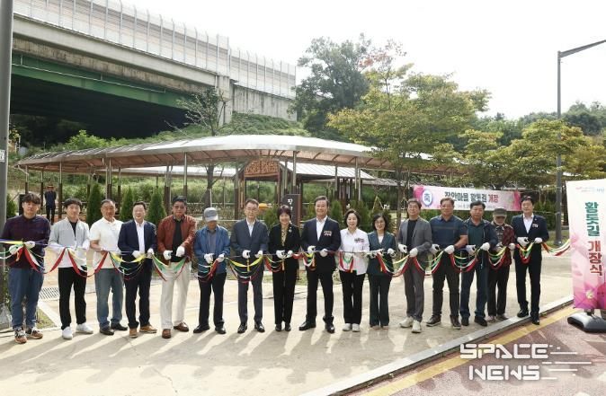 의왕시, 부곡동 장안마을 황톳길 개장