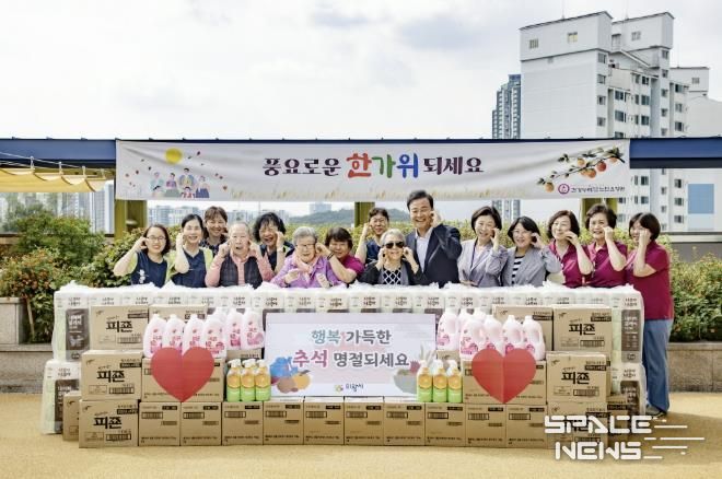 의왕시, 추석 명절 앞두고 사회복지시설 위문