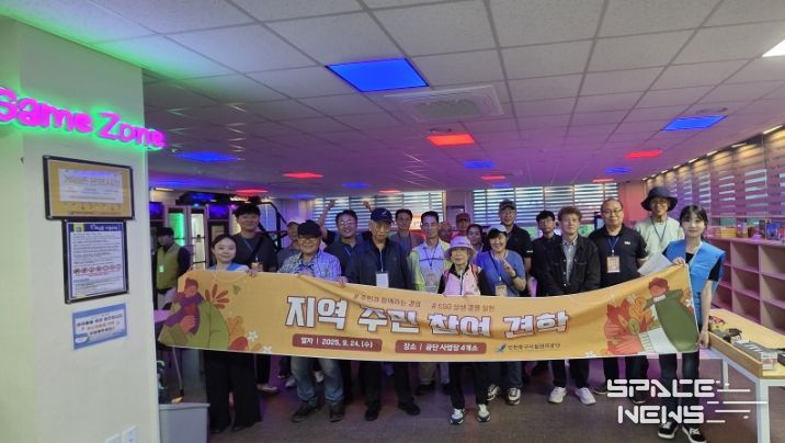 인천중구시설관리공단, 주민 참여 견학 프로그램