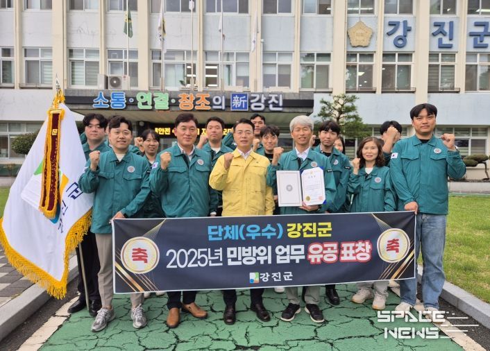 민방위 기념행사