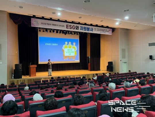 (사)해운대구자원봉사센터,‘2025년 자원봉사자 보수교육’개최
