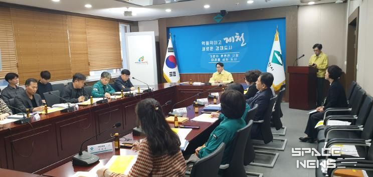 제천시, 국가정보자원관리원 화재에 따른 대책회의 개최