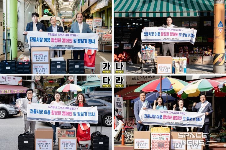 2025년 추석맞이 장보기 행사 진행