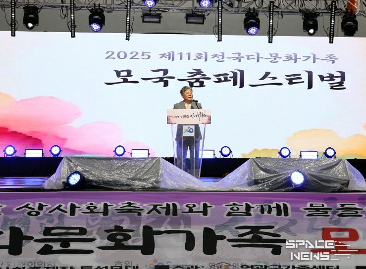 제11회 전국 다문화가족 모국춤 페스티벌 대성황