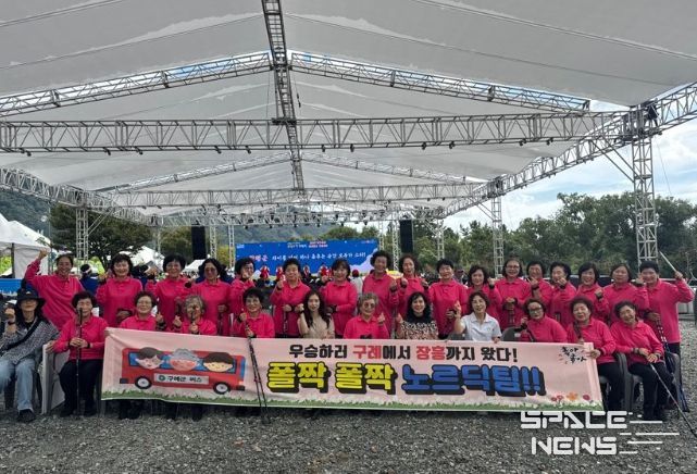 노르딕 스틱으로 하나 된 발걸음, 건강한 구례의 힘을 보여주다