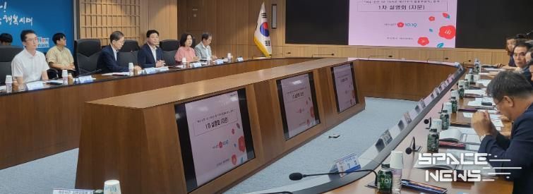 여순 10·19 사건 제77주기 합동추념식 준비 설명회 사진