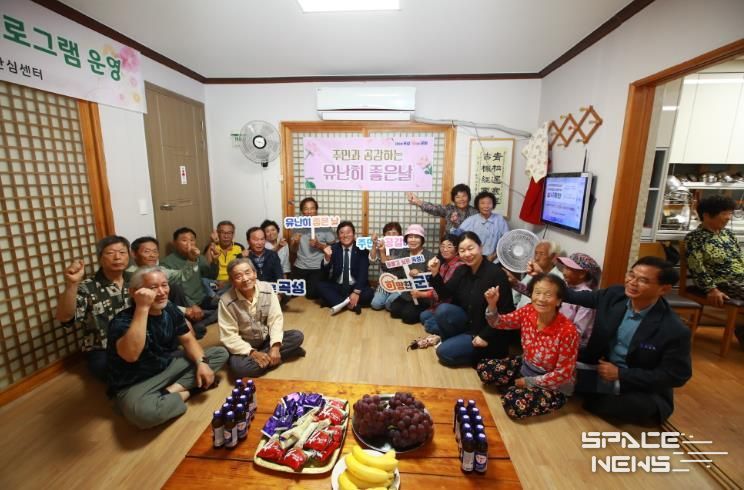 주민들과 함께하는 유난히 좋은 날 행사 개최 사진