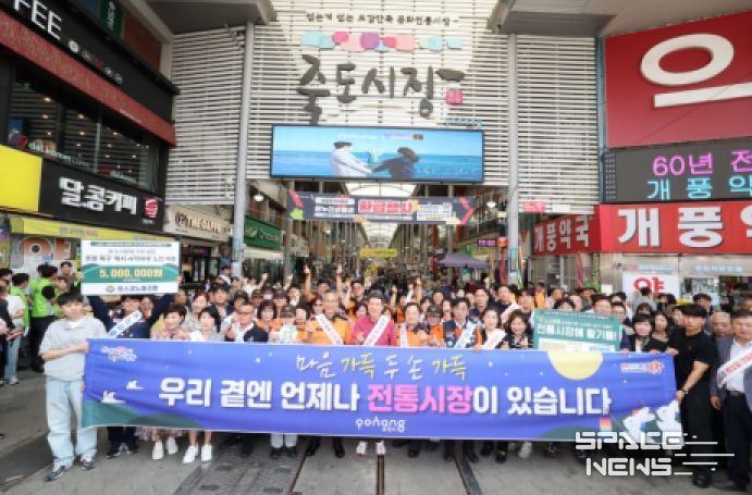 전통시장 장보기 행사 단체 기념사진.