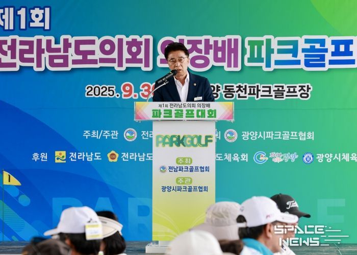 김태균 의장, “파크골프, 생활스포츠로 정착될 것”강조