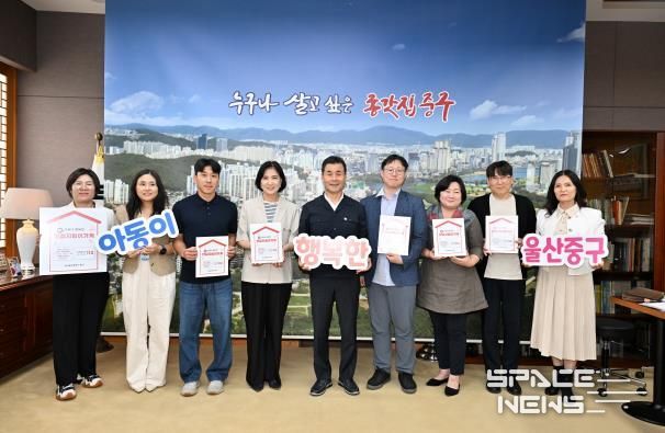 아동 함께 보호해요…중구, ‘안심지킴이 가게’ 62곳 지정