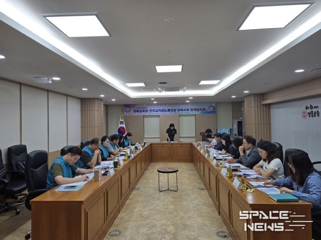 경북교육청, 전교조경북지부와 2025년 상반기 정책협의회 개최