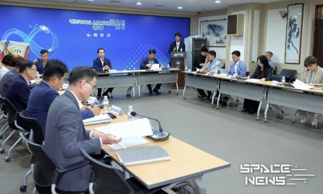 음성군, 네덜란드 우수정책 벤치마킹 결과보고회 개최