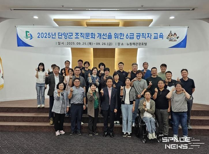 6급 공직자 교육 단체사진