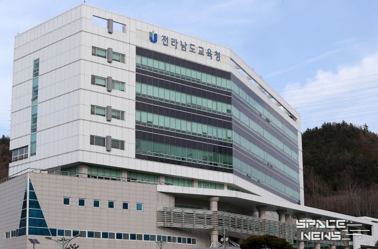 전라남도교육청