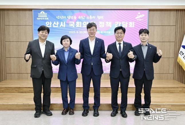 이민근 안산시장(가운데)이 안산시청 제1회의실에서 지역 국회의원과 정책 간담회를 마치고 지역 국회의원과 기념촬영을 하고 있다.