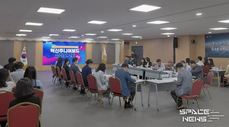 사천시, 혁신주니어보드 성과보고회 개최 최우수상...오엠지팀