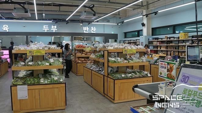 ‘파주로컬푸드’ 직매장 문산점 개장 (7월 말 문을 열어 두 달간의 시범운영기간을 거쳐 9월 29일 정식 개장했다)