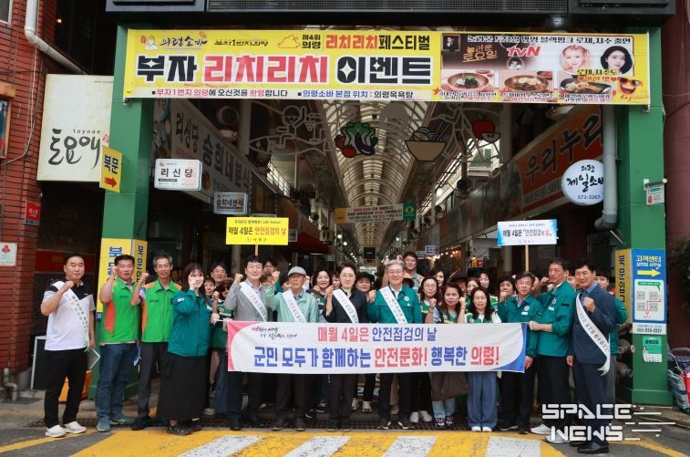 추석맞이 장보기 물가 캠페인