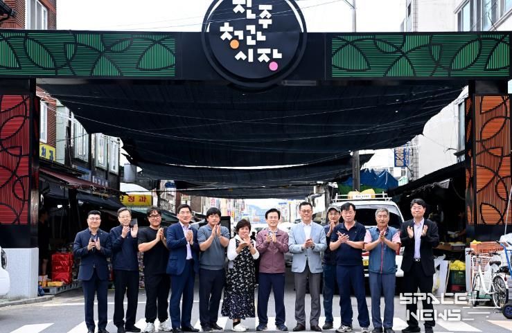 진주시, 청과시장 입구 아치형 간판 설치 완료