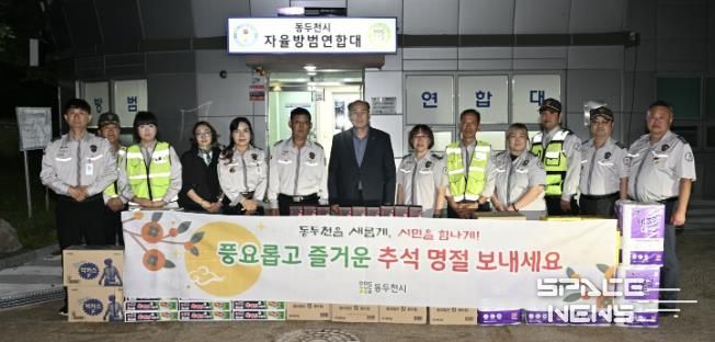 동두천시장, 추석 명절 맞아 자율방범대 위문