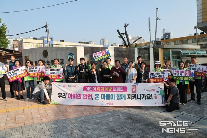 어린이 유괴 예방 캠페인