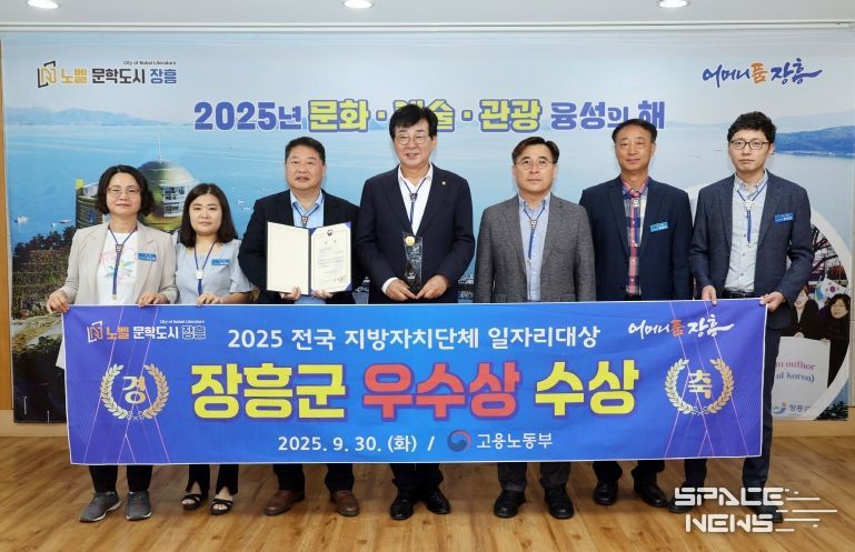 일자리대상 우수상