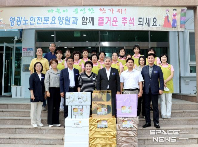 영광군, 추석맞이 사회복지시설․어려운 이웃 위문