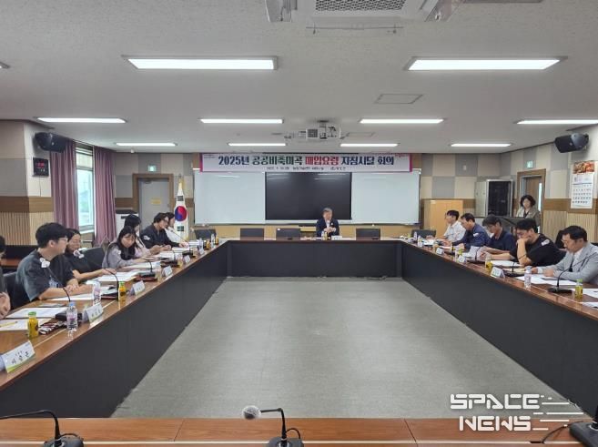 청도군, 2025년산 공공비축미곡 매입 관계자 회의 개최
