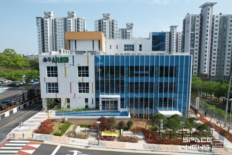 울주시네마, 추석 연휴 정상 운영