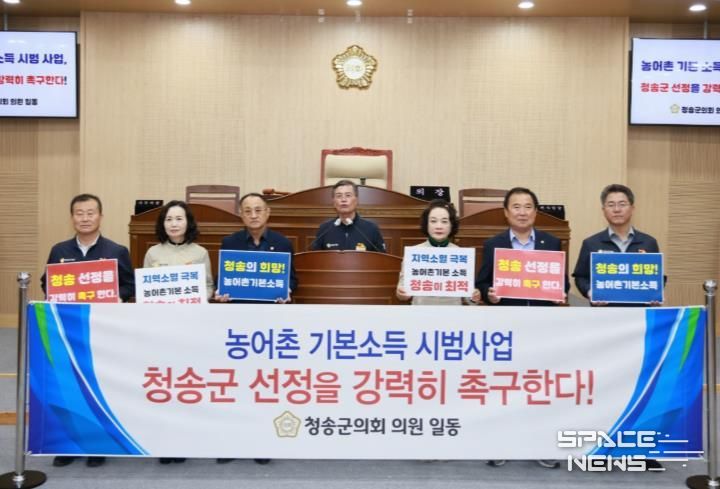 청송군의회, 농어촌기본소득 시범사업 선정 촉구 건의안 채택