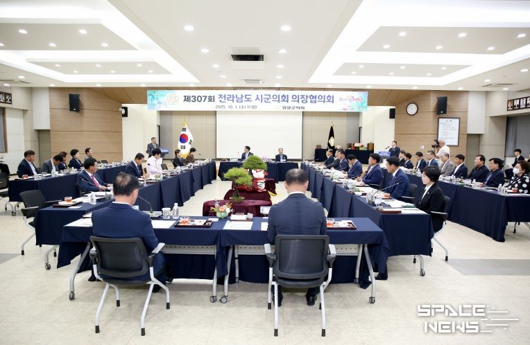 제307회 전라남도 시·군의회 의장협의회