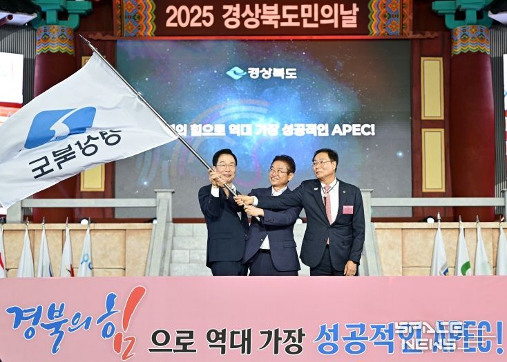 도민의 날(도기입장)