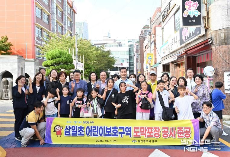 중구, 삼일초 어린이보호구역 도막 포장 공사 완료 …보행 환경 개선