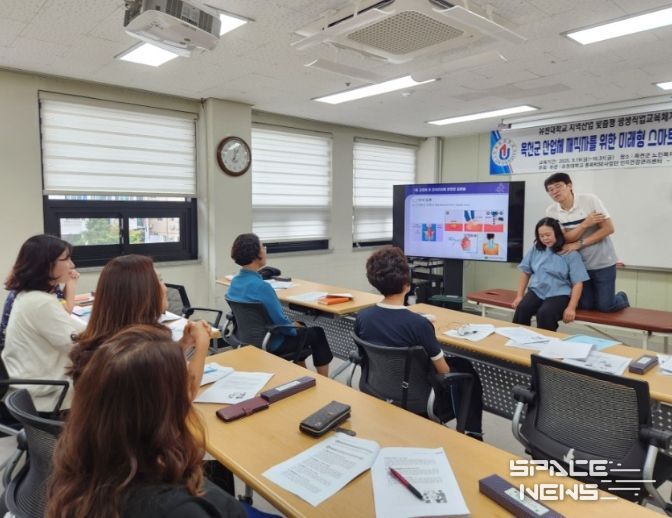 옥천군, 충북 RISE사업 평생학습 프로그램