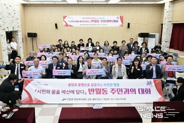 이민근 안산시장(사진 맨 앞줄 가운데)을 포함한 반월동 '시민의 꿈을 예산에 담다' 행사 참여자들이 기념촬영을 하고 있다.