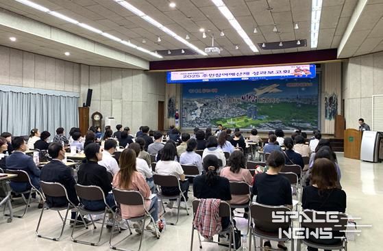 달서구, 2025년 주민참여예산 성과보고회 개최