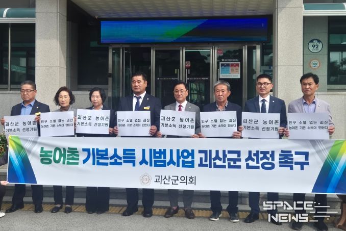 농어촌 기본소득 시범 사업 선정 촉구