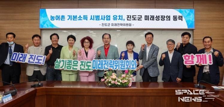 진도군, ‘농어촌 기본소득’ 시범사업 유치 총력