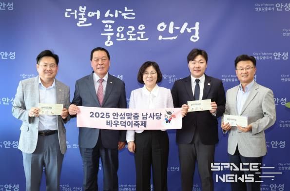 안성시, 안성시의회와 10월 정례 간담회 개최