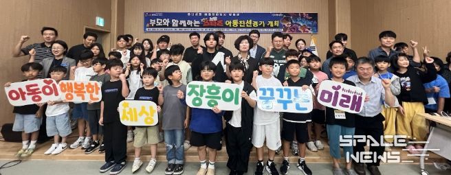 장흥군, 부모와 함께하는 e스포츠 아동친선경기