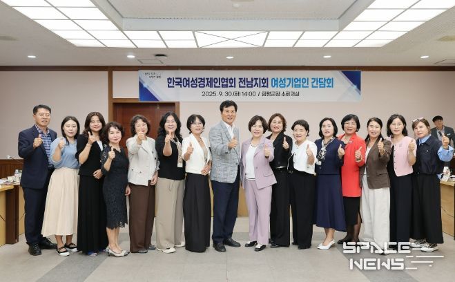 여성기업인 간담회 성료