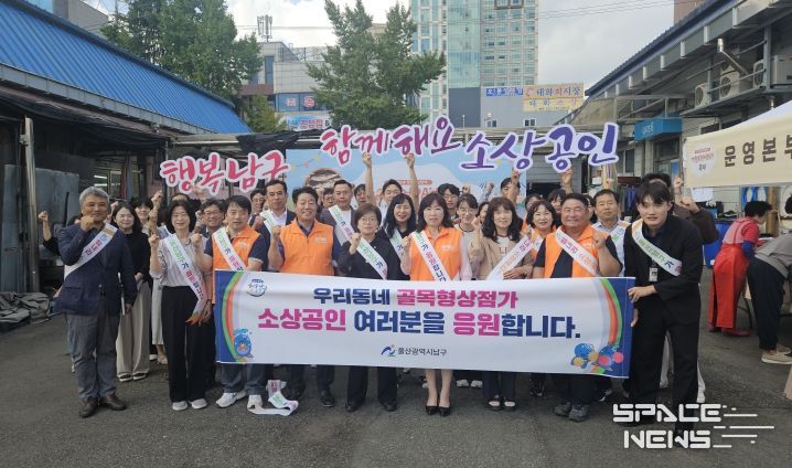 남구 제5호 골목형상점가 울산농수산물시장 수산소매동, ‘가을&전어day’행사 성료