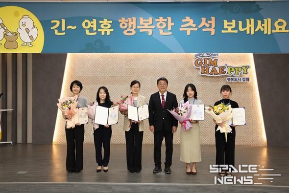 김해시 관계자들이 기념 촬영을 하고 있다.