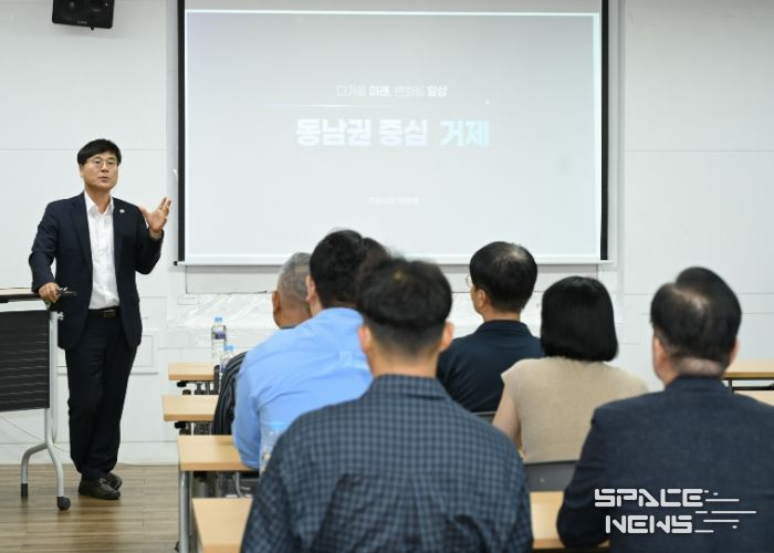 변광용 거제시장, 거제대학교 평생교육원 특강 펼쳐