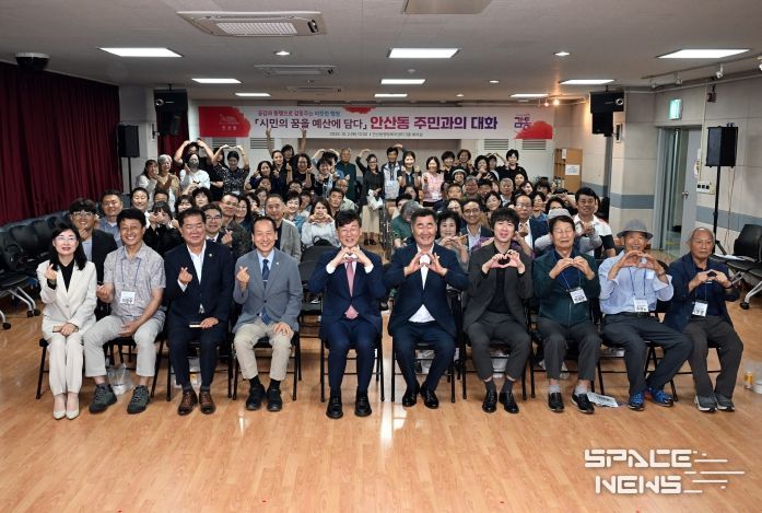 이민근 안산시장(사진 맨 앞줄 가운데)을 포함한 안산동 주민과의 대화 참석자들이 기념촬영을 하고 있다.