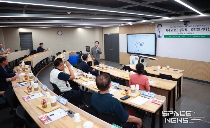 이상일 용인특례시장이 2일 저녁 강남대학교 국제대학원 글로벌리더 최고경영자과정 수강생을 대상으로 특강을 진행했다.